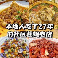 Ruwo Food User Photo