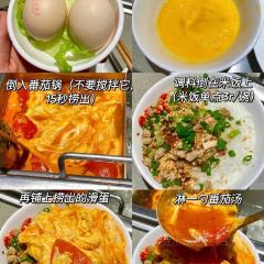 海底捞火锅(崇州万达店) User Photo