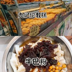 Grandma Liang's 20-Year-Old Traditional Braised Pork with Glutinous Rice User Photo
