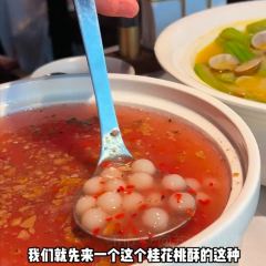 严道釜·非遗砂器·川菜餐厅(麓湖麓坊店) User Photo