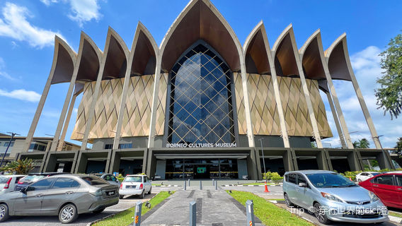 Borneo Cultures Museum