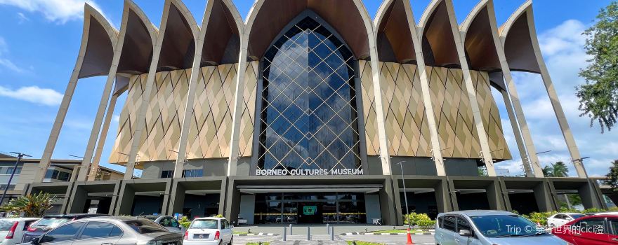 Borneo Cultures Museum