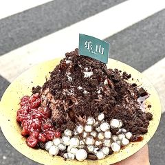 舌尖上的王家·手工冰粉凉糕绵绵冰(总店) User Photo