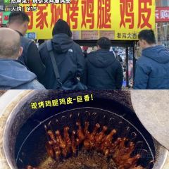 四代祖传老陈黄焖鱼(开封店) User Photo