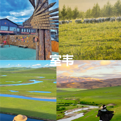 黑山头 User Photo