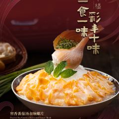 Cai Feng Lou User Photo