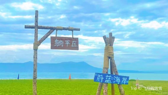 Yongjing