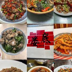 海山楼 User Photo