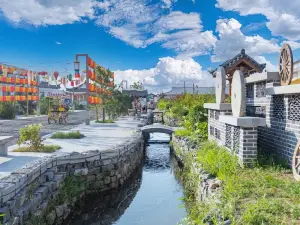 Sanhe Korean Folk Culture and Tourism Village