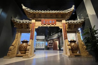 老坛子家宴(泡菜城店)