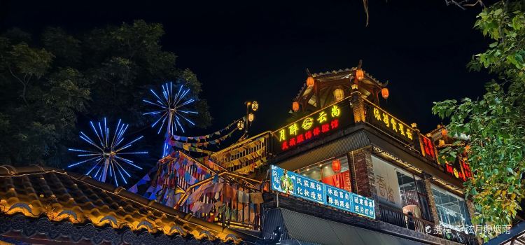 天仙缘草市街美食街区