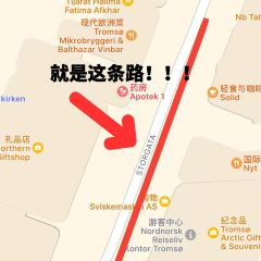 Raketten Bar & Pølse ảnh của người dùng