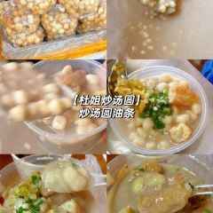 农家坊柴火饭馆 User Photo