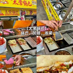 农家坊柴火饭馆 User Photo