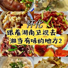 农家坊柴火饭馆 User Photo