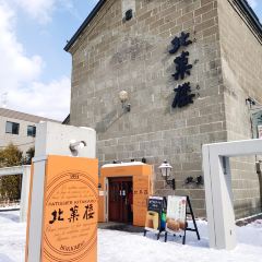六花亭 帯広本店 User Photo