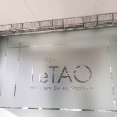 六花亭 帯広本店 User Photo