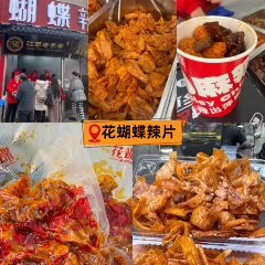 Xiaowushuizhu 여행 사진