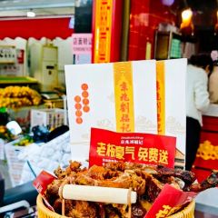 Liufujibeijingkao Duck (zhongtingjie) User Photo