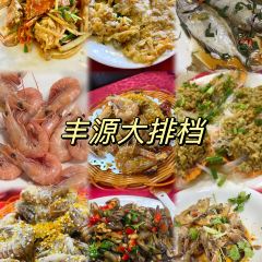 NENG JI HUO GUO User Photo