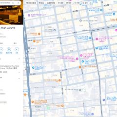 MASAJIN 富良野店 User Photo