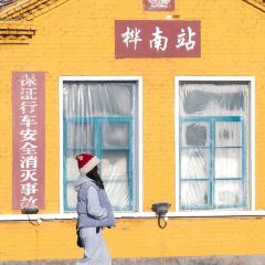 森工大院 여행 사진