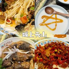 Xinjiangwanzi Soup (beitunfen) User Photo
