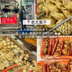 BaBa的干锅 User Photo