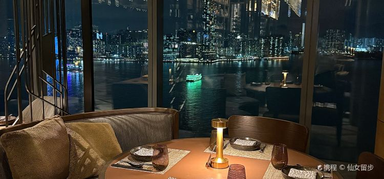 CRUISE RESTAURANT & BAR