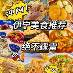 TE FENG ZHUA FAN User Photo