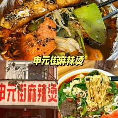 百年耿记老店 User Photo