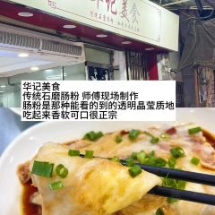 英姐鲜奶 User Photo