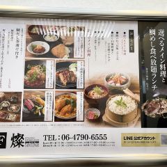 Dynamic Kitchen & Bar SUN OBP Twin Tower 여행 사진