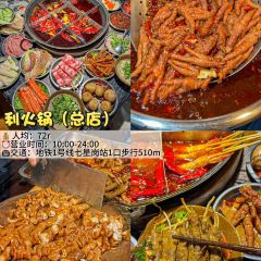 袁妈红豆汤(塔坪店) User Photo