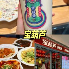 老沙家羊肉泡饃館張用戶圖片