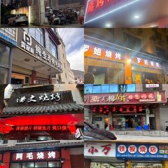 LUO JIE SHAO KAO ảnh của người dùng