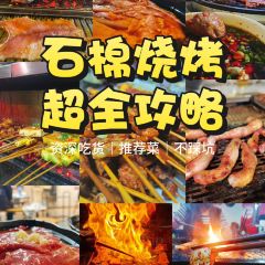 LUO JIE SHAO KAO ảnh của người dùng