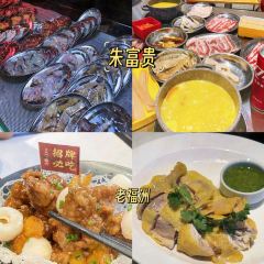 古蒸燕(三坊七巷店) 여행 사진