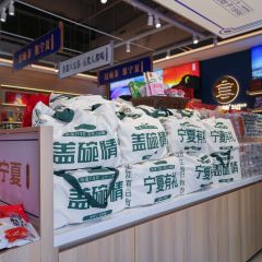 盖碗情非遗八宝茶(特产工厂店) 여행 사진