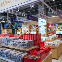 盖碗情非遗八宝茶(特产工厂店) 여행 사진