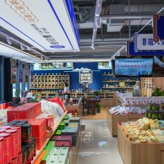 盖碗情非遗八宝茶(特产工厂店) 여행 사진