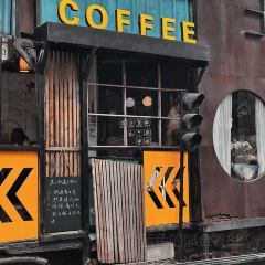 第三铁道咖啡·No.3 Rail Coffee(健康路店) User Photo
