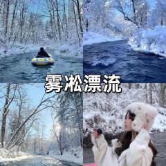 雪乡纳山纳雪酒店·中餐厅 User Photo