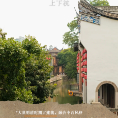 华苑中餐厅 User Photo