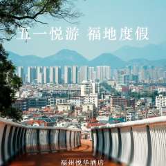 华苑中餐厅 User Photo