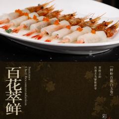 Cai Feng Lou User Photo