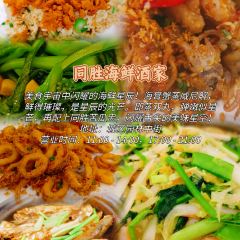 阿森鲜牛肉火锅·连锁火锅(林埠分店) User Photo