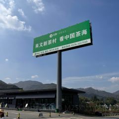 WEN XIN CHA ZHUANG YUAN User Photo