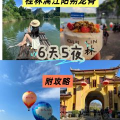 xin gui chu User Photo