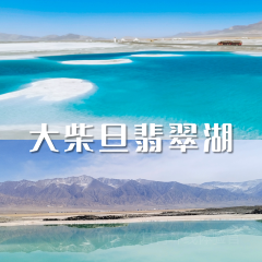 青海土火锅(建设西路店) User Photo